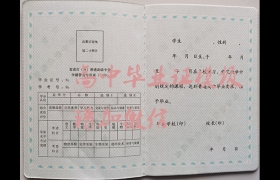 武威2000年高中畢業(yè)證圖片（甘肅省武威高中畢業(yè)證樣本）
